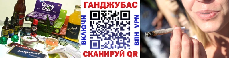 Еда ТГК марихуана  Ульяновск 
