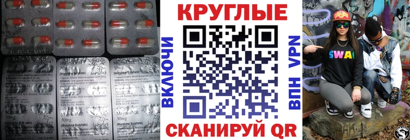 omg зеркало  Ульяновск  ЭКСТАЗИ таблы 
