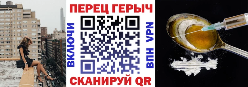ГЕРОИН афганец  сколько стоит  Ульяновск 