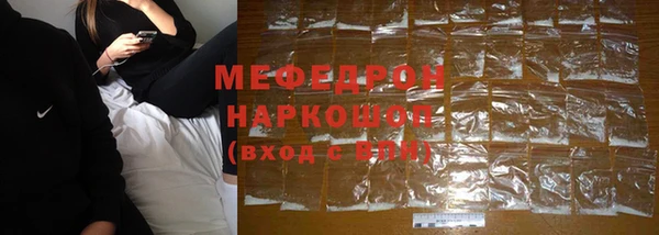 стаф Балахна