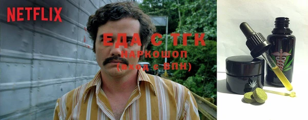 кокаин премиум Балабаново
