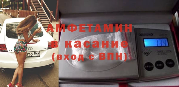 первитин Магас