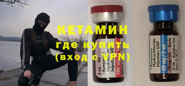 кокаин премиум Балабаново