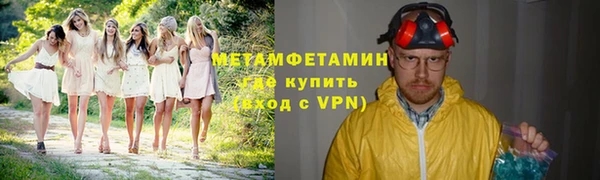 кокаин премиум Балабаново