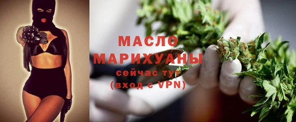 кокаин премиум Балабаново