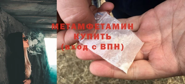 сатива Магадан