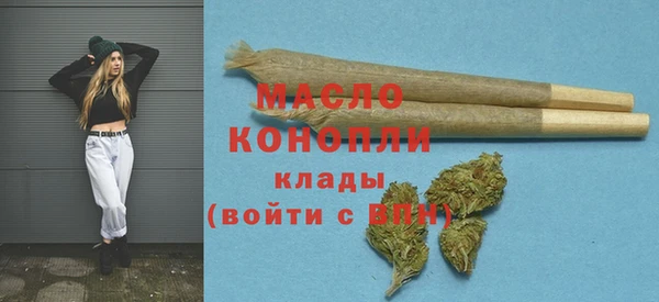 кокаин премиум Балабаново