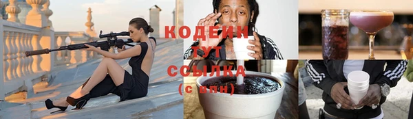 кокаин премиум Балабаново