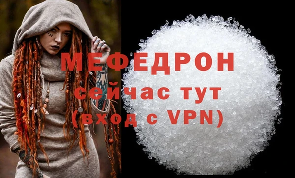 кокаин премиум Балабаново
