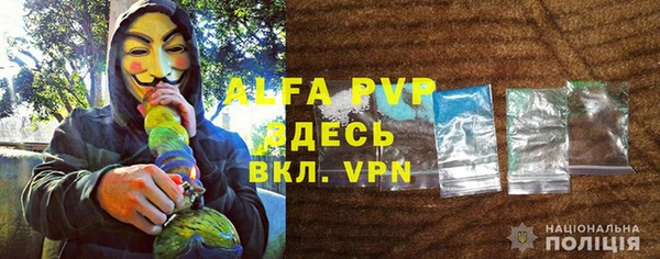кокаин премиум Балабаново