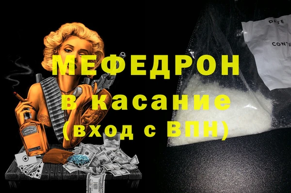 кокаин премиум Балабаново