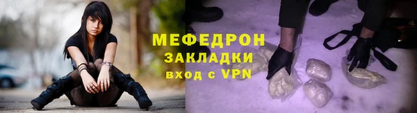 соль курить ск Майский