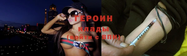 кокаин премиум Балабаново