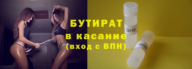 стаф Балахна