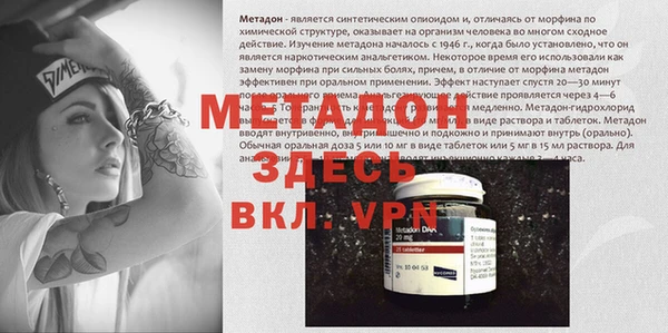 spice Армянск