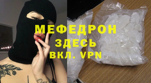 соль курить ск Майский