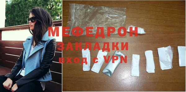 первитин Магас