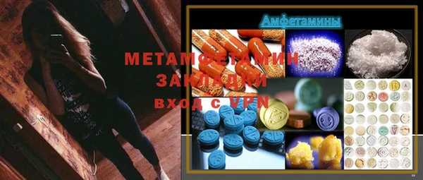 кокаин премиум Балабаново
