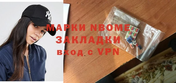 мефедрон мука Баксан
