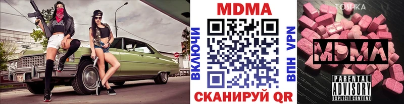 мега tor Ульяновск MDMA кристаллы