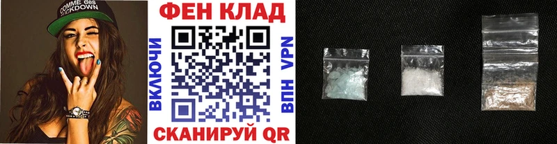 магазин продажи наркотиков  Ульяновск  Первитин витя 